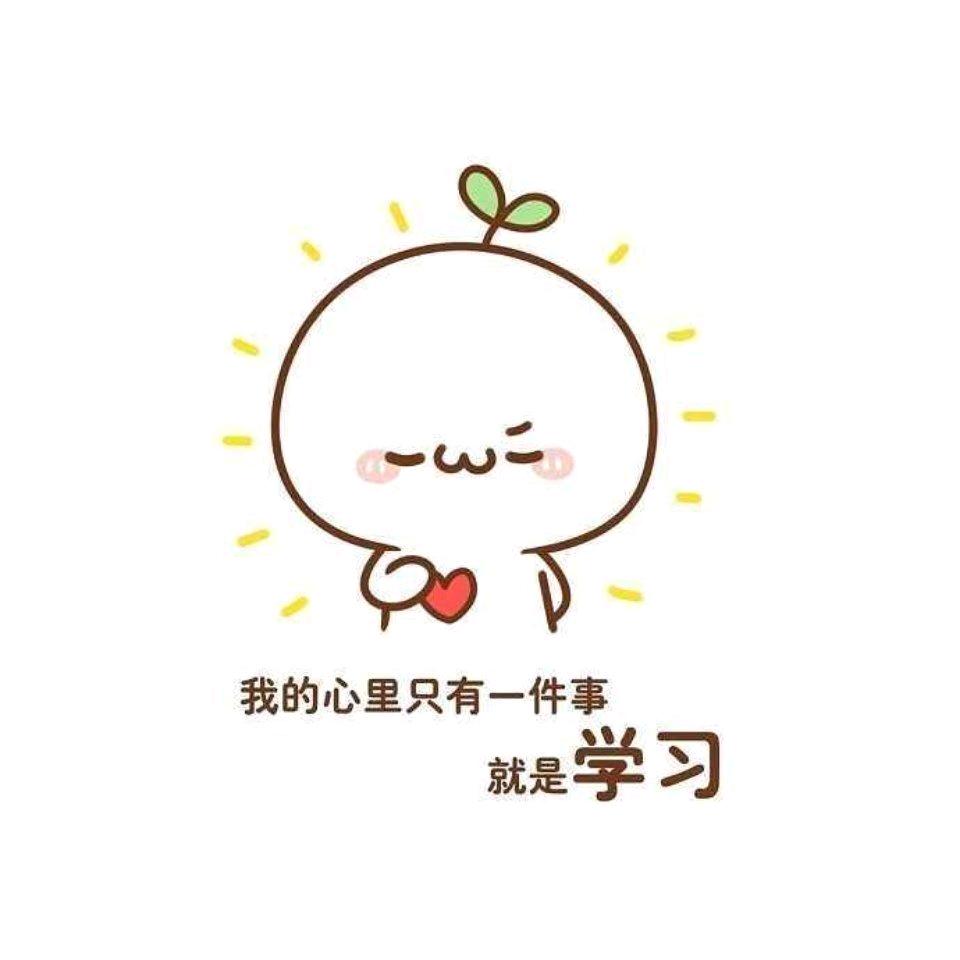 不慌张