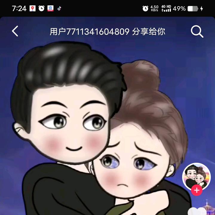 翔飞