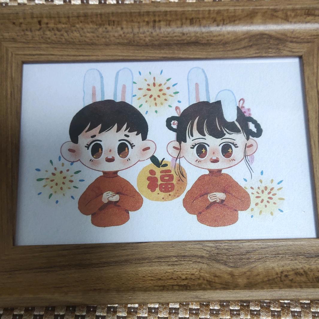 玥玥鑫鑫