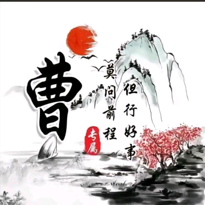 顺顺顺