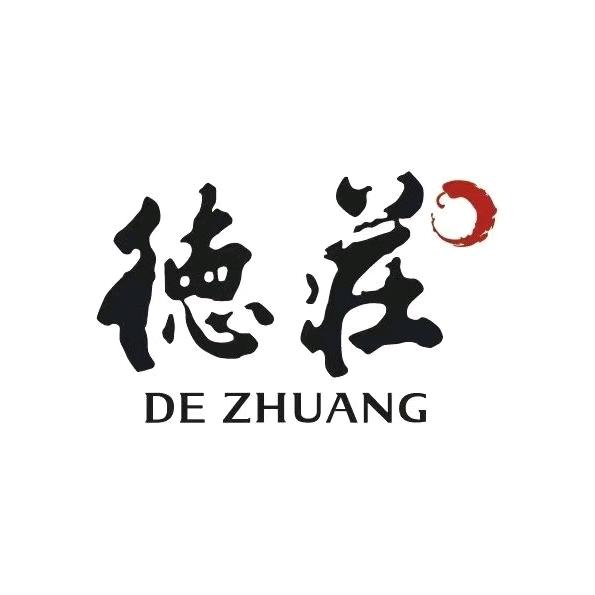 德庄火锅(乌审旗店)官方号