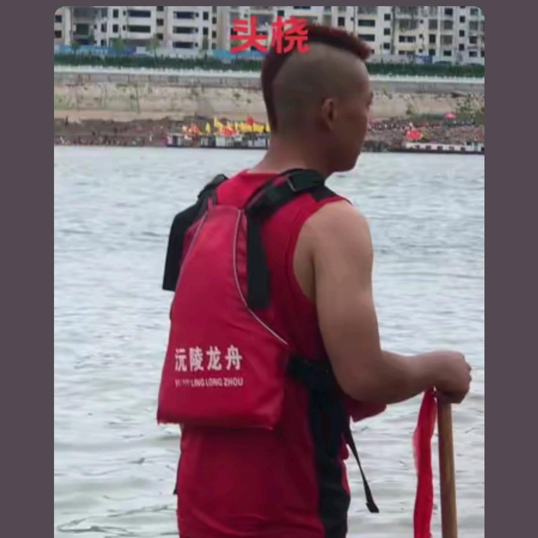 容冶游文