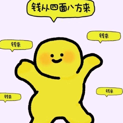 清欢
