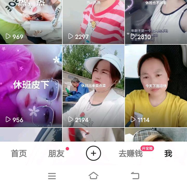 医采汇金国际开心果