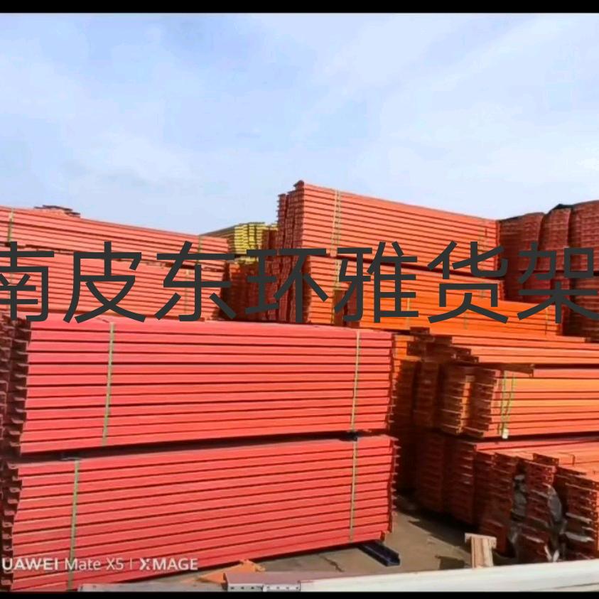 环雅金属材料经营部