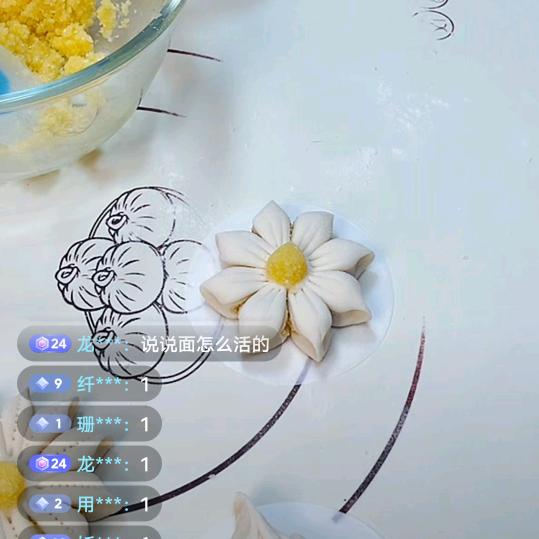 热爱生活