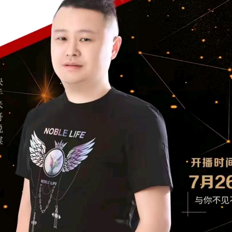 米家生活号（下午6点播）