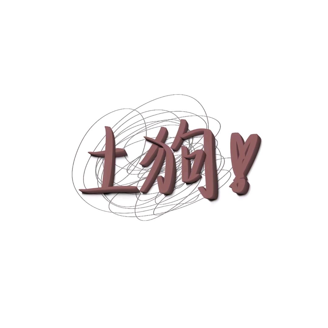 ꦿ҉好ᨶ႒ᩚ运ᥫᩣ໌