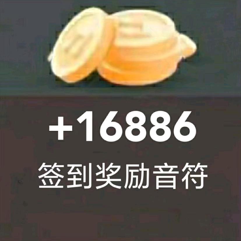 抖音活跃玩家yy