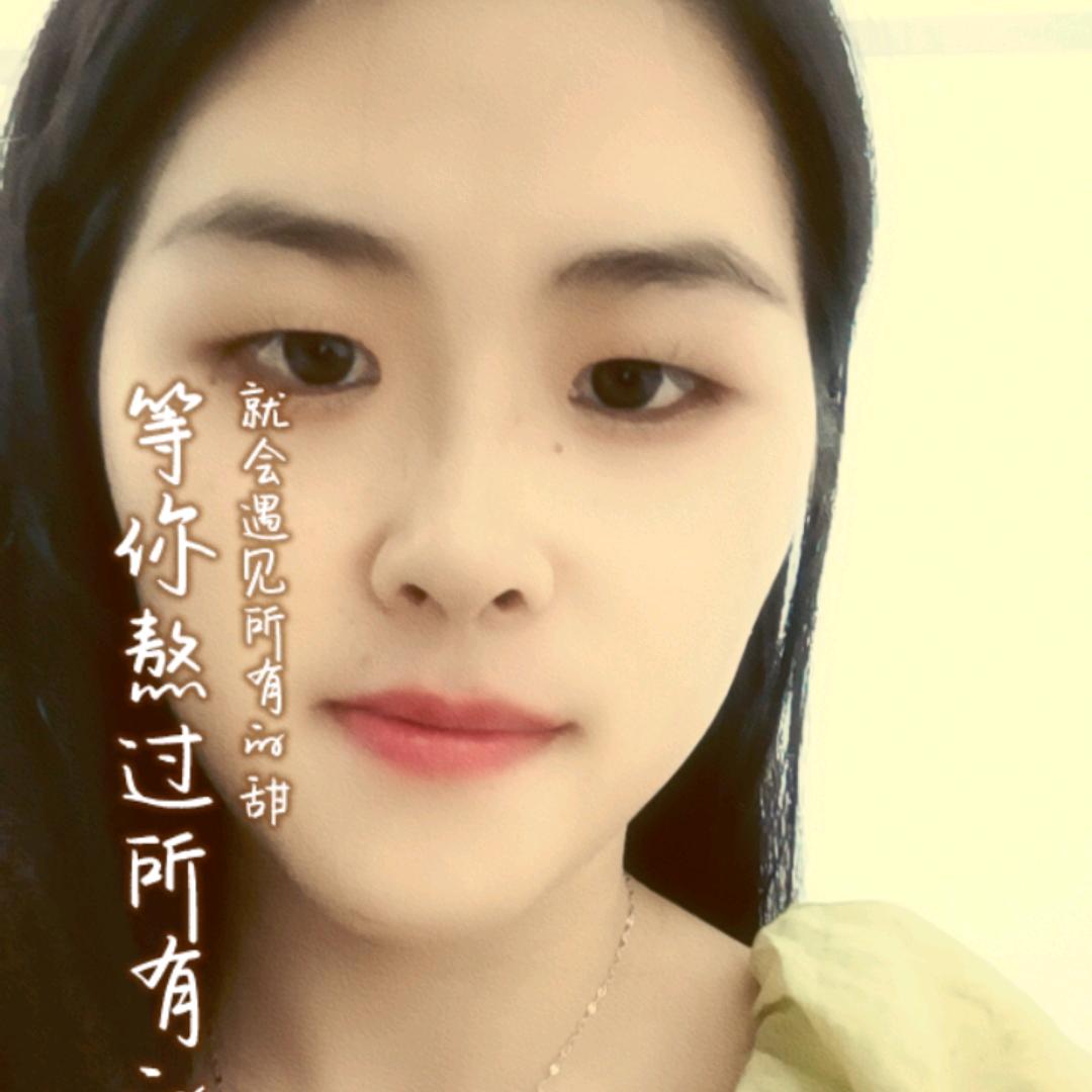 悦己(●'◡'●)