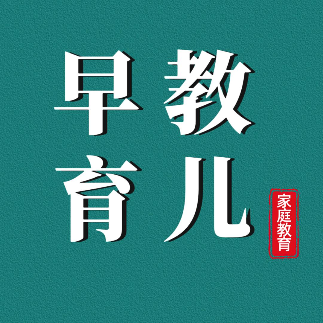 @小小贝早教