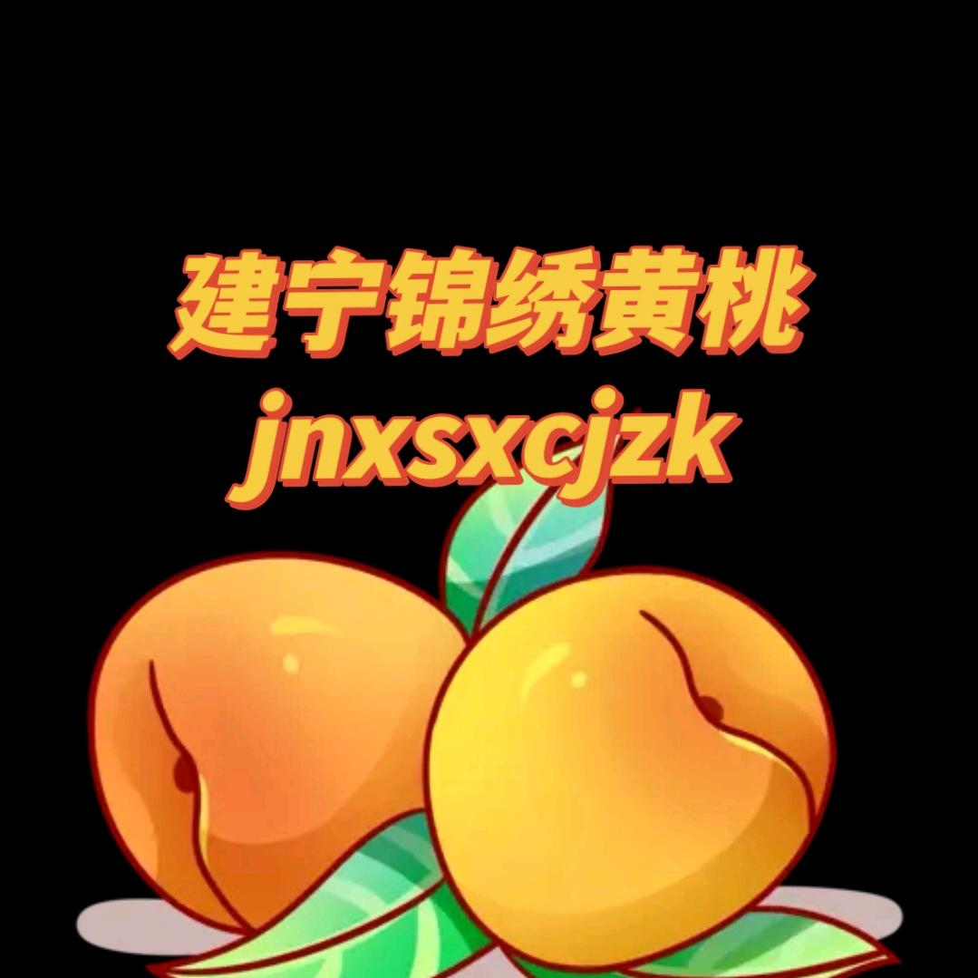 建宁县壹号生态农场