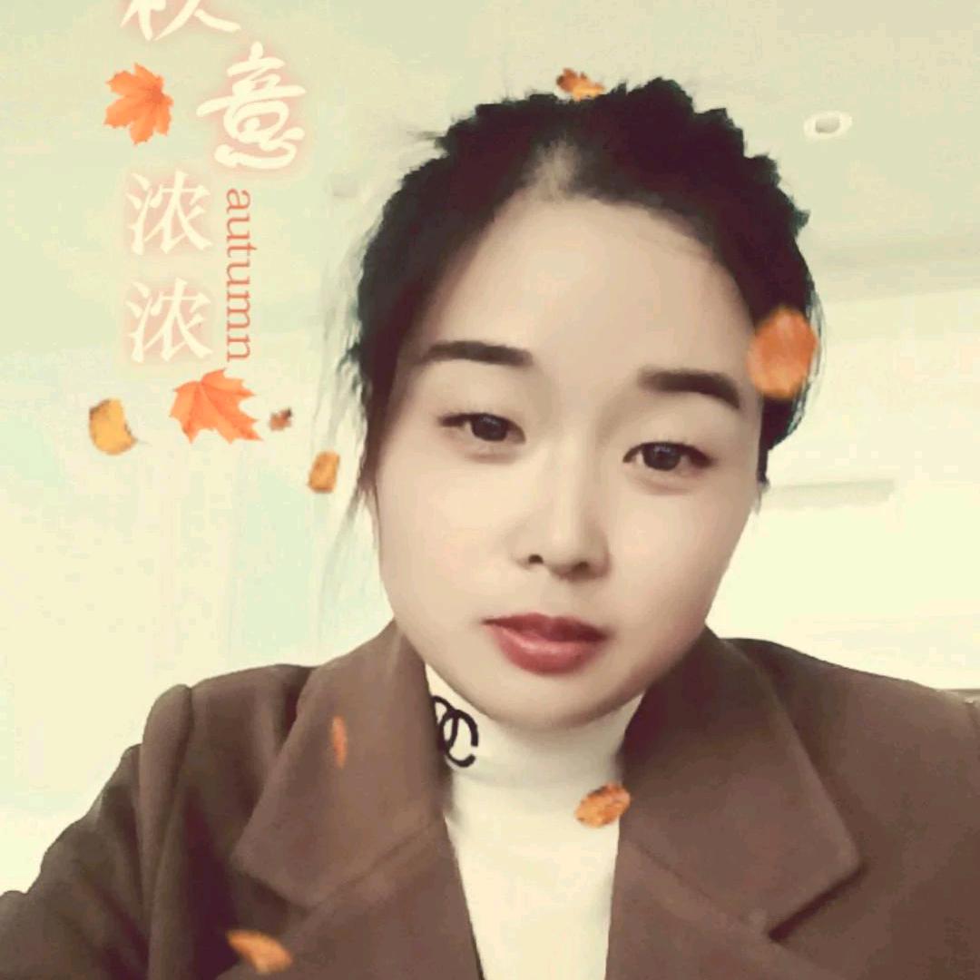 娟子