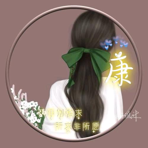 燕子