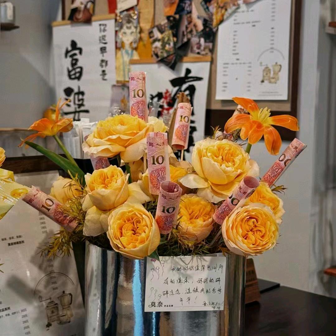 呦呦鹿鸣