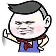 半梦半醒半疯癫