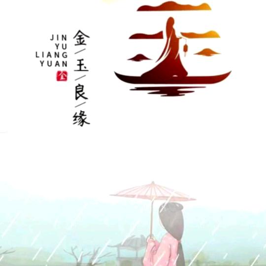 坚持下去～