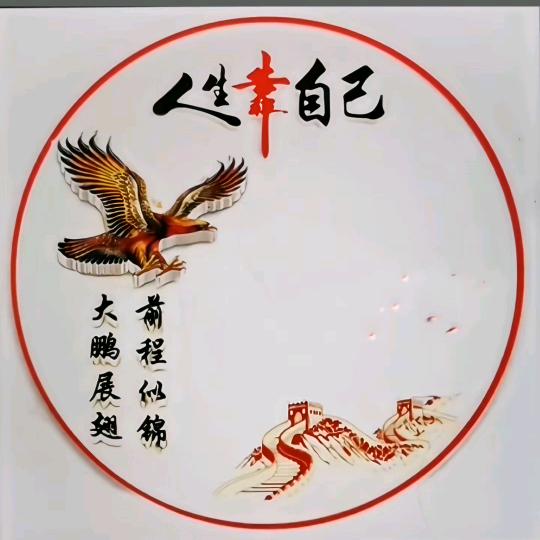 不忘初心