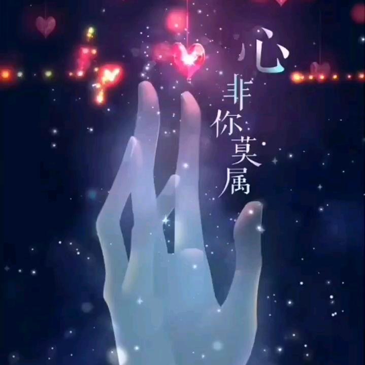 谋財つ♡⊂渡己