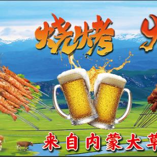 很久以前铜锅涮肉烧烤🍖
