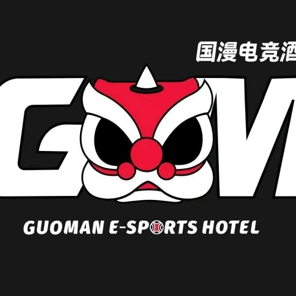 国漫电竞酒店（万家丽广场扬帆夜市店）