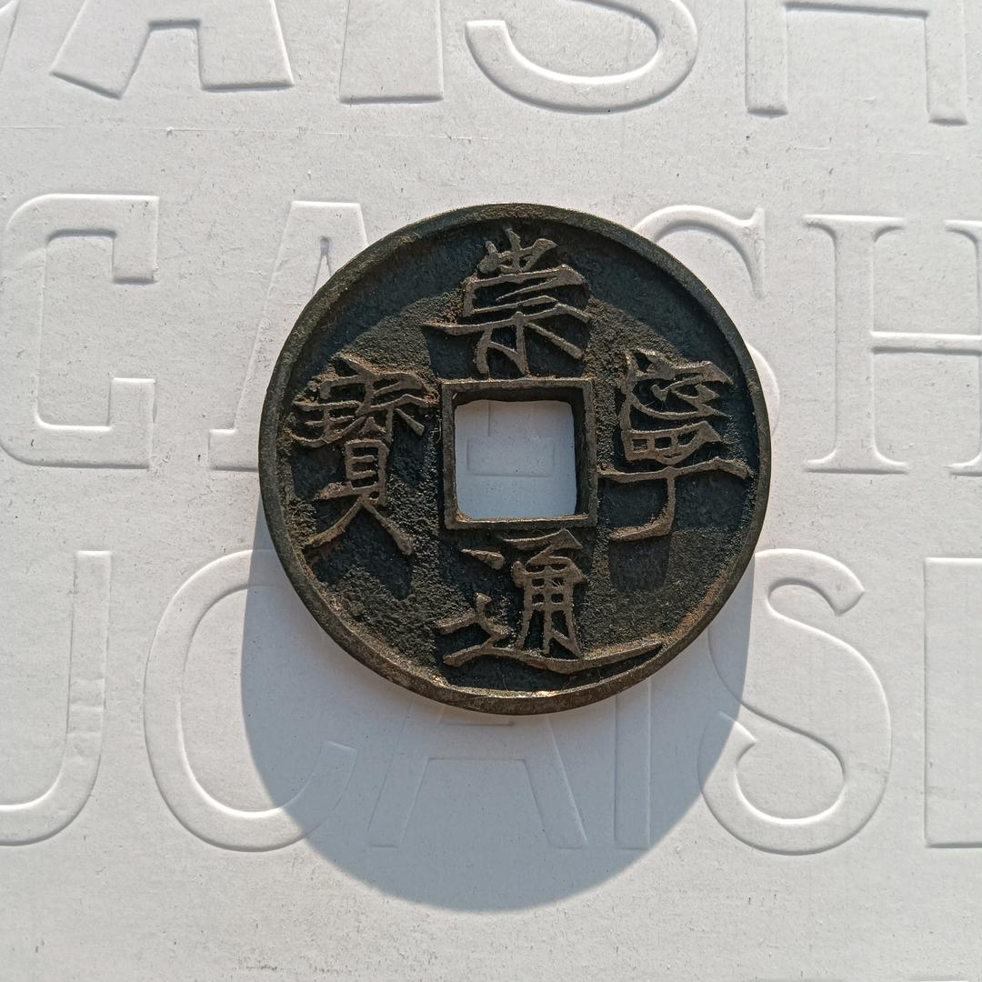 一线收购老物件