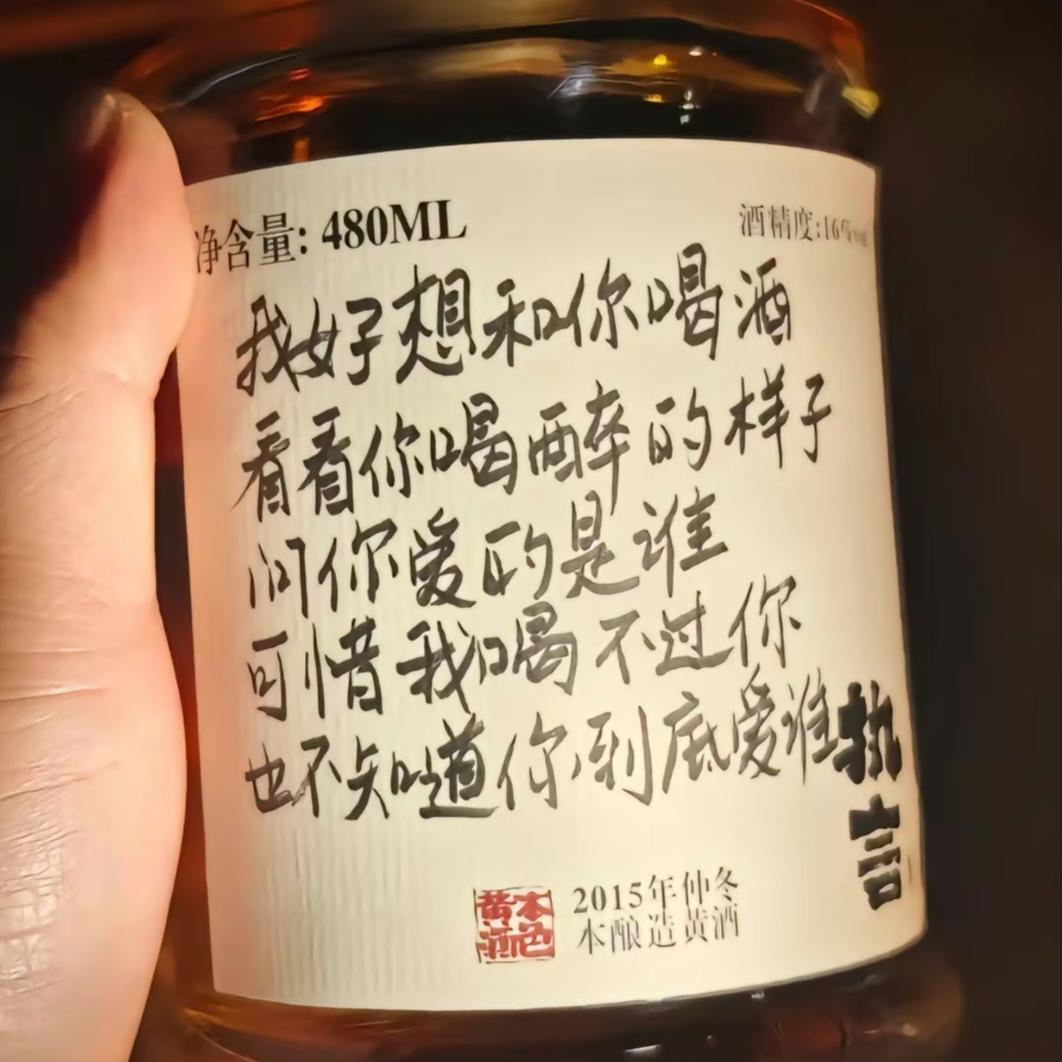 久了久了☞……