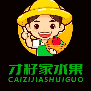 唐山市古冶区才籽家水果店