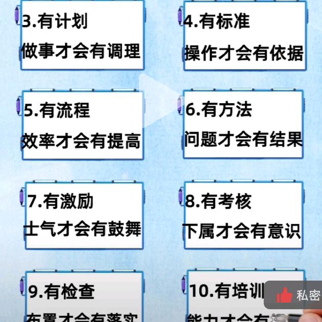 好好好好好好好