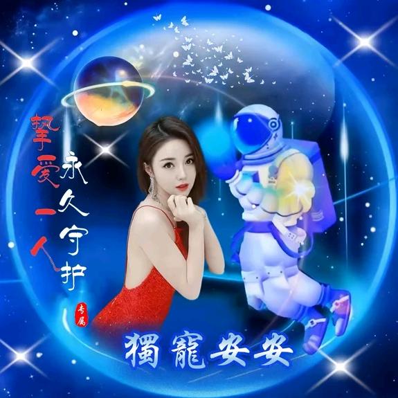 [莉莉安家的]超哥
