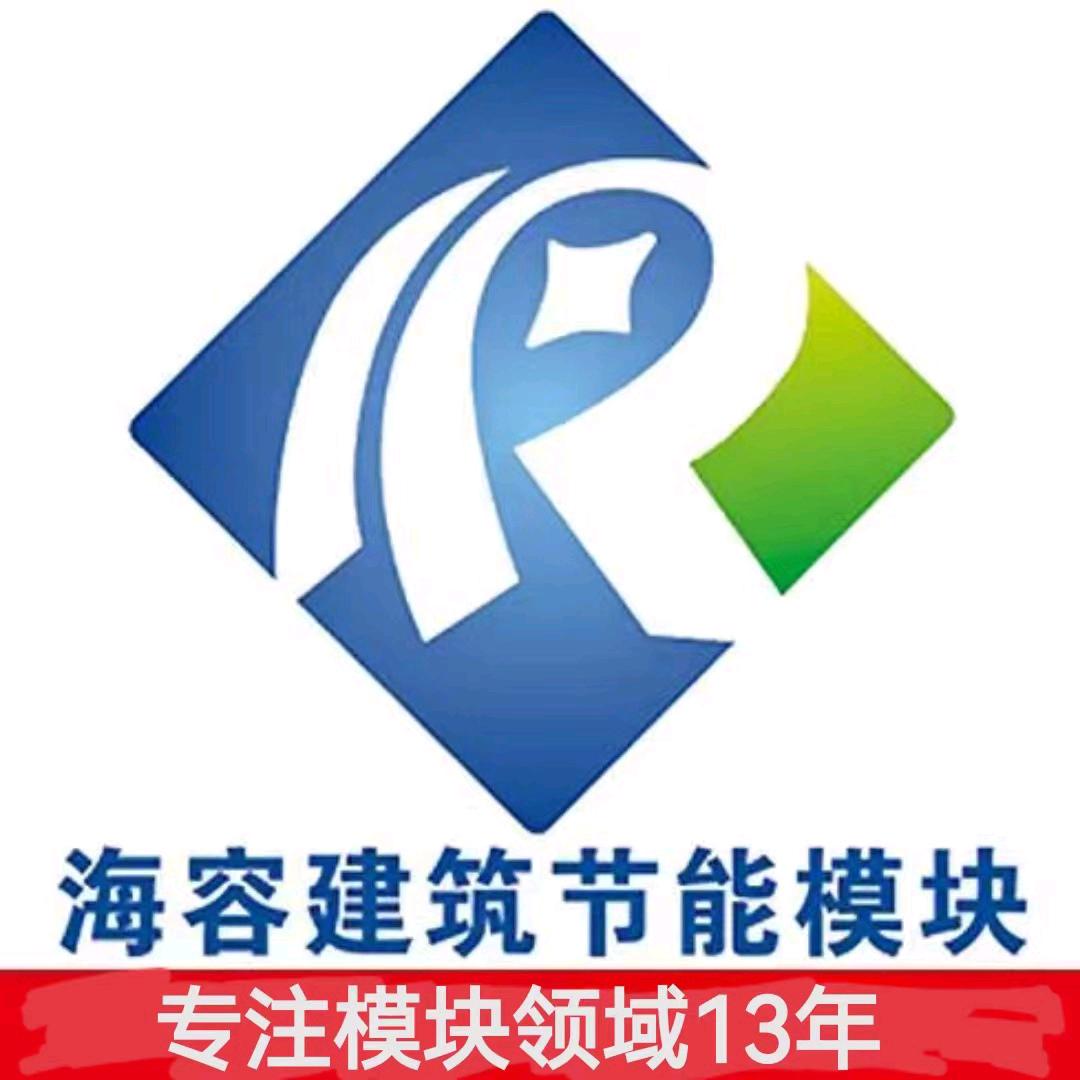 海容模块建大棚材料厂家