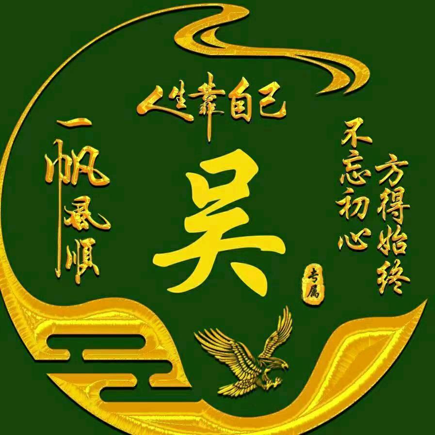 宏愿农业