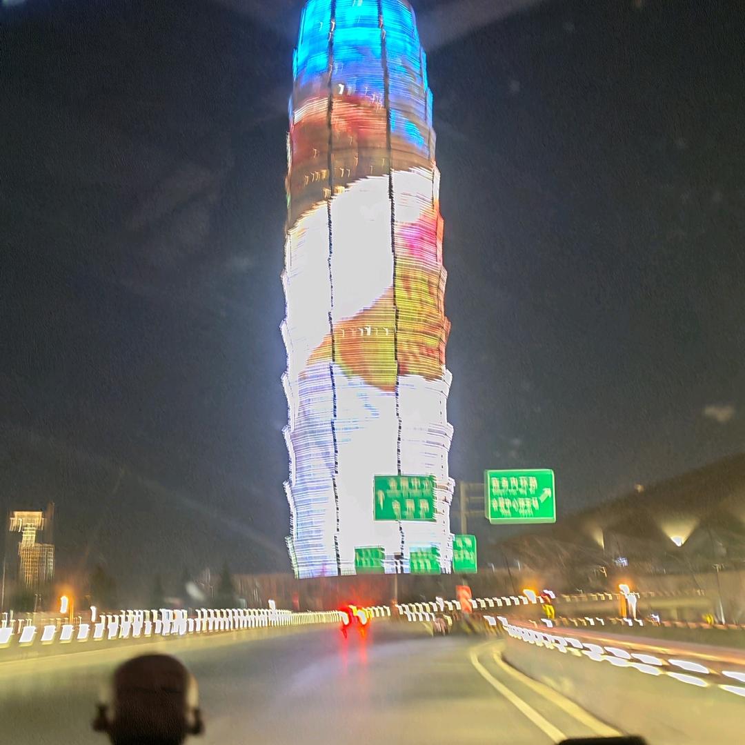 湘豫郑州