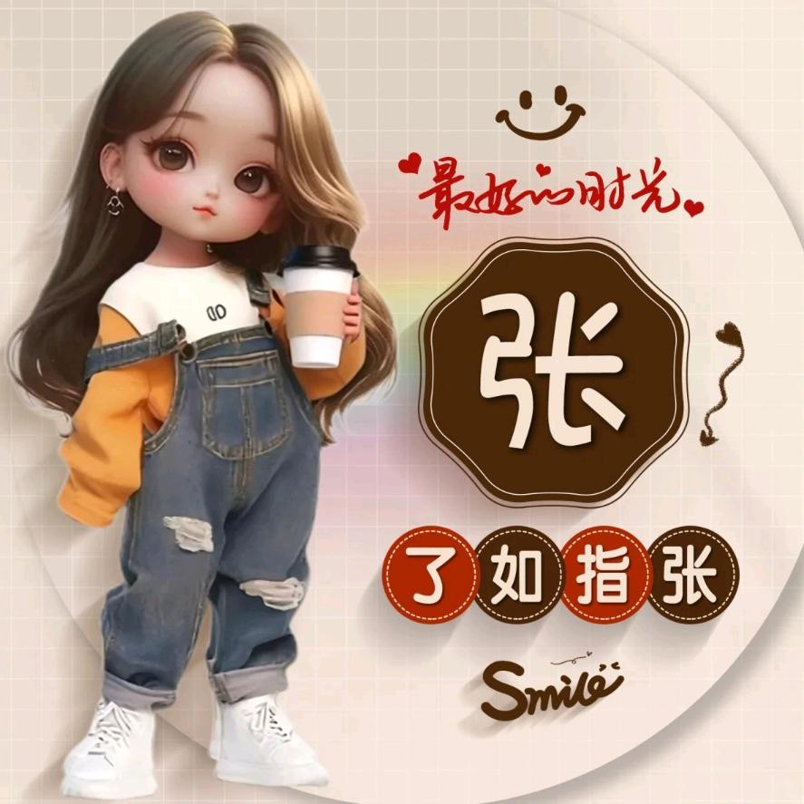 香橙❤️