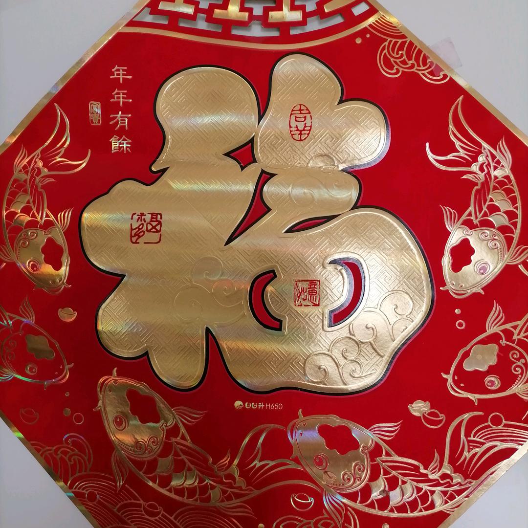 臻姐）