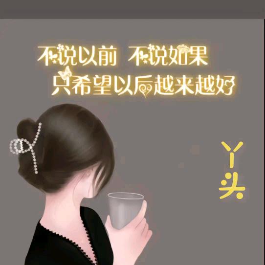 🍀清韵✨浅😛笑🍏