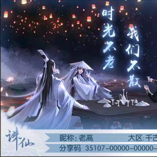 髙颂