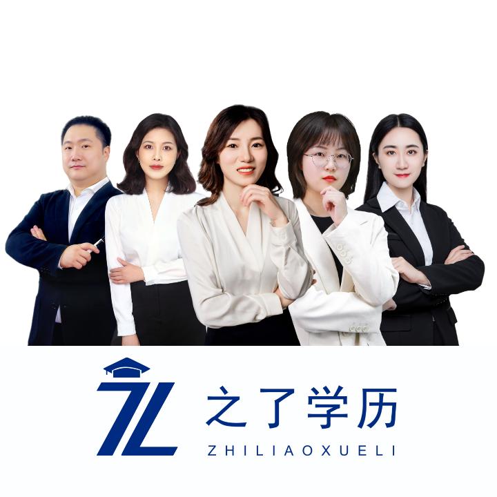 之了学历提升训练营
