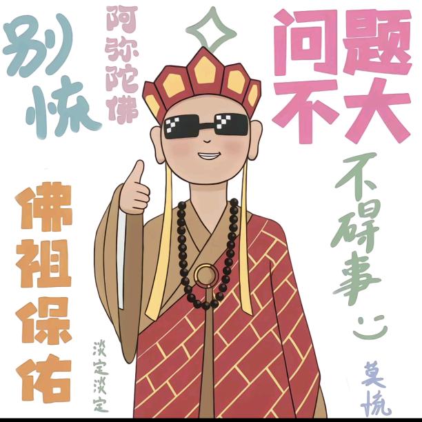 [唐唐]
