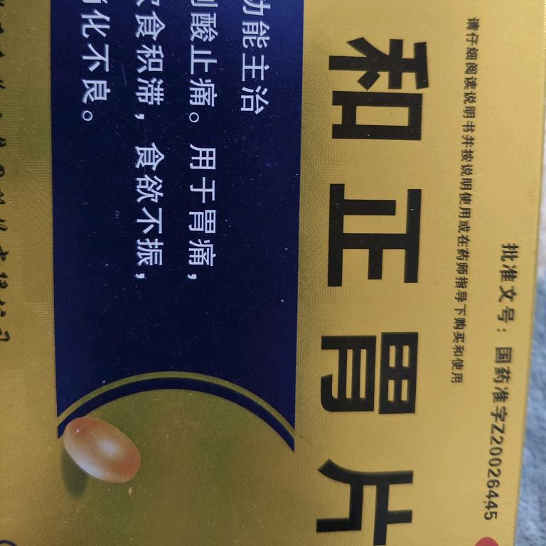 物是人非事事休，欲语泪先流
