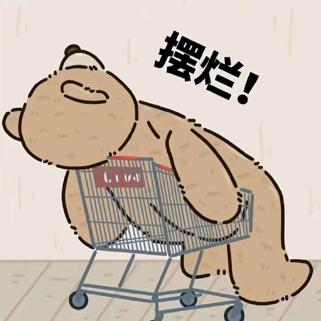 柒月