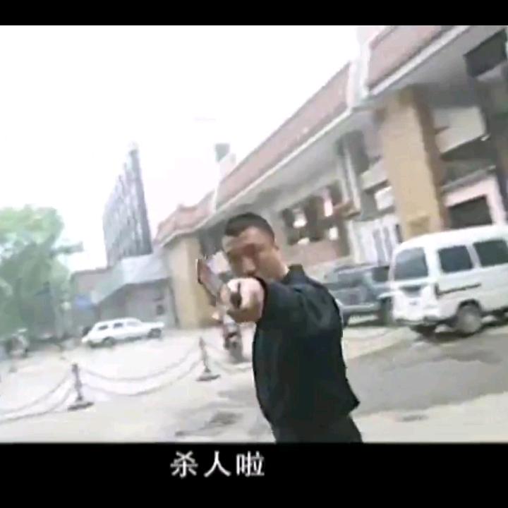 王麻子《易老幺》JCH