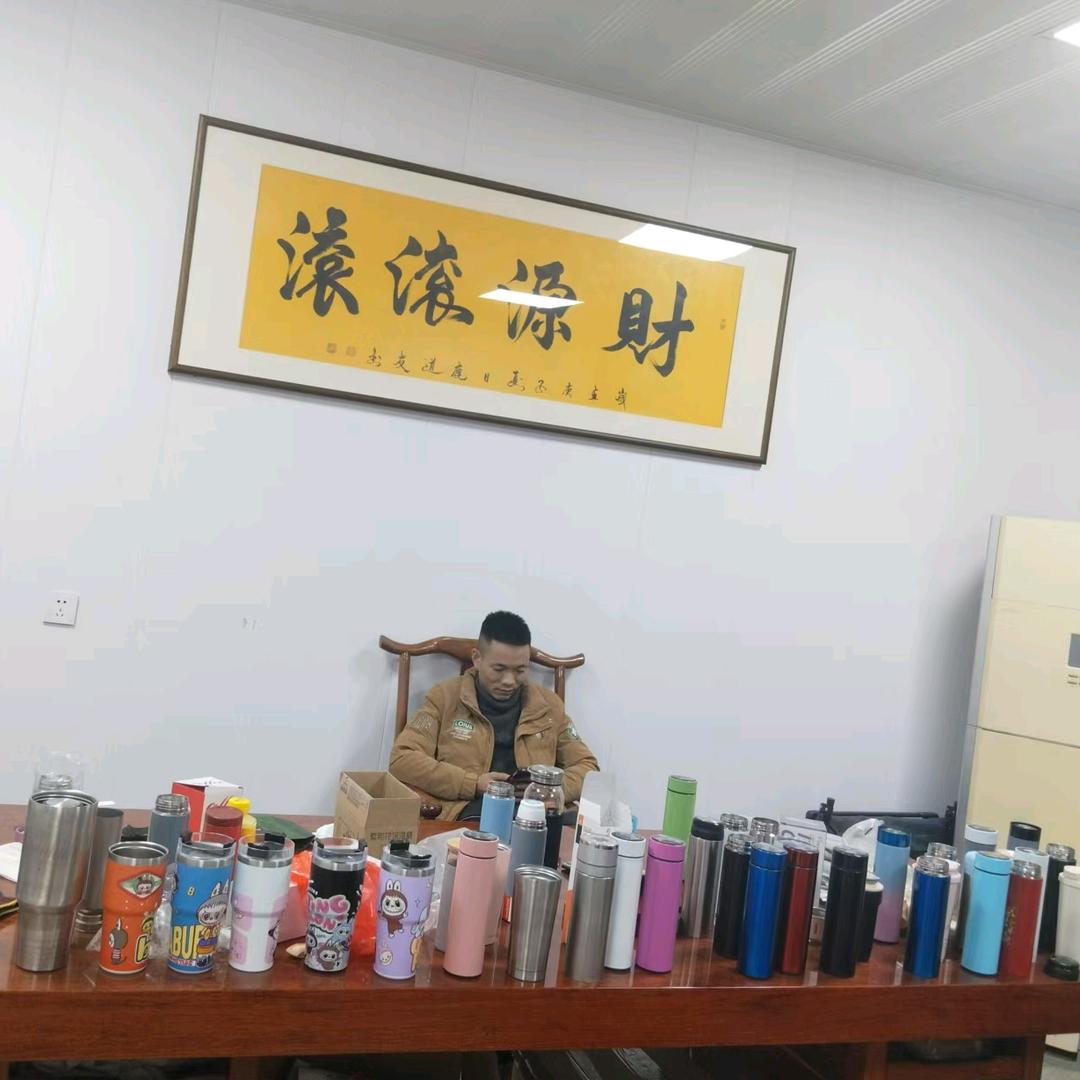 迷茫大叔