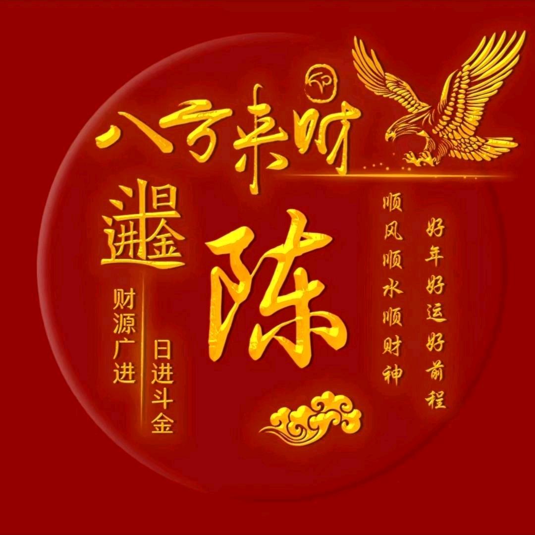 快乐的活着我很好
