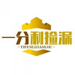 一分利捡漏