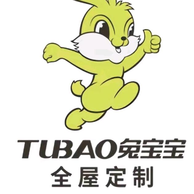 智造建材-兔宝宝健康板材定制