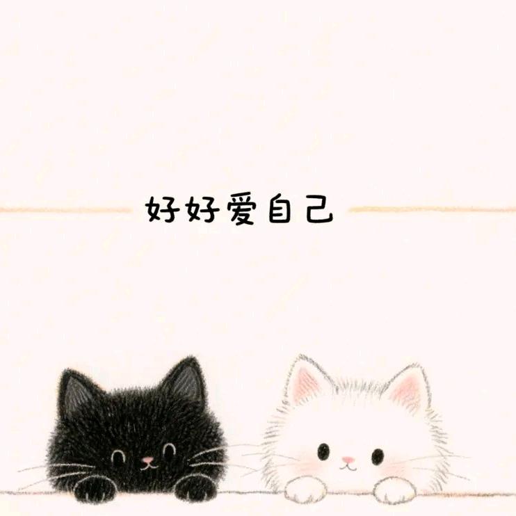 期望☆❀