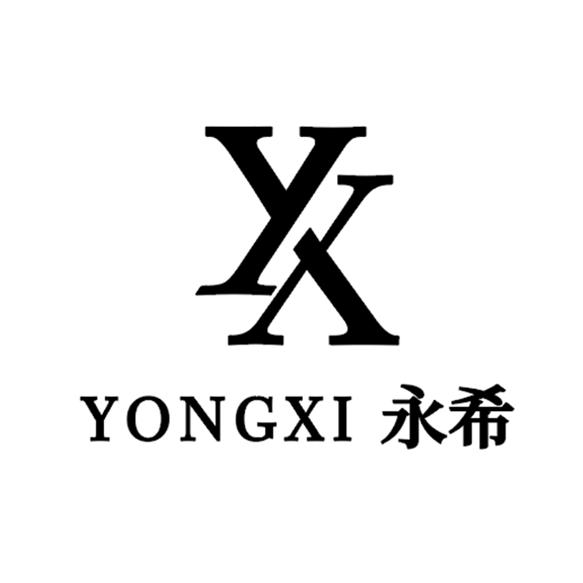永希官方旗舰店
