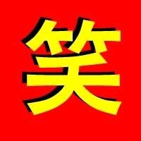 英彩虹