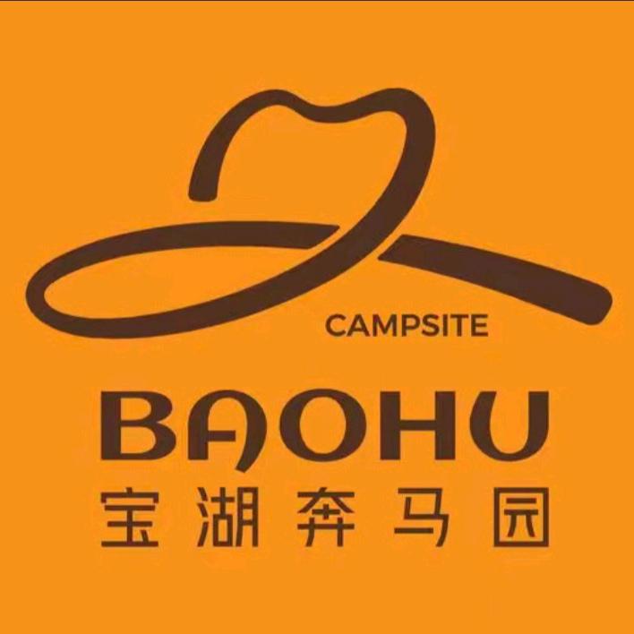 宝湖奔马园  暖儿